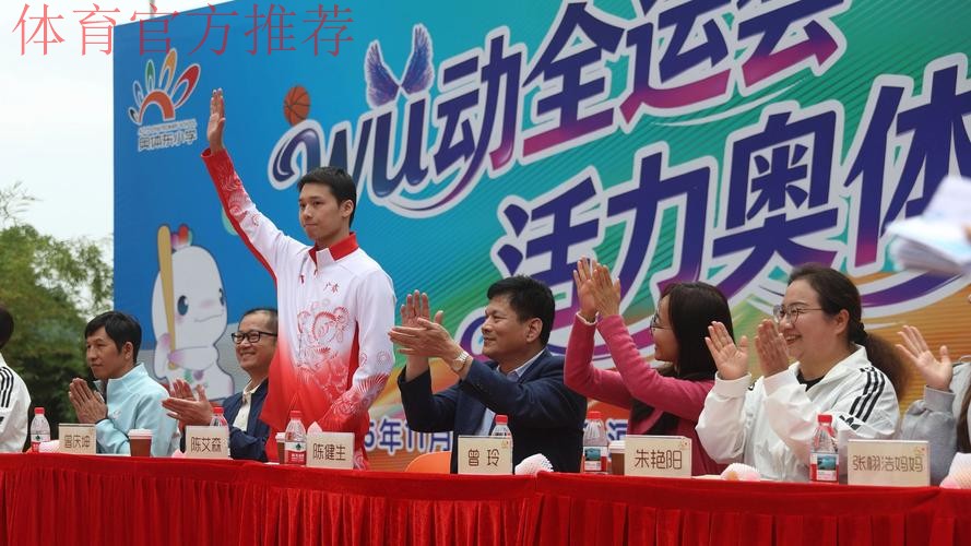 跳水奥运冠军进校园 全民全运正当时