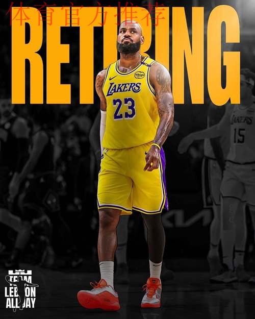 富保罗:詹姆斯本赛季不会离开湖人 但紫金军配置够不着西决门槛 富保罗:詹姆斯本赛季不会离开湖人 但紫金军配置够不着西决门槛