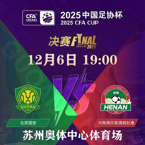 2026世界杯外围APP入口地址 2026世界杯外围APP入口地址